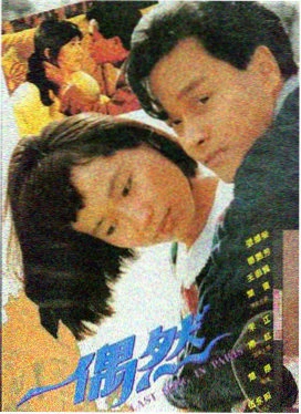 放牛班的春天