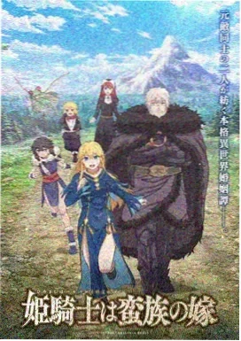 侧耳倾听